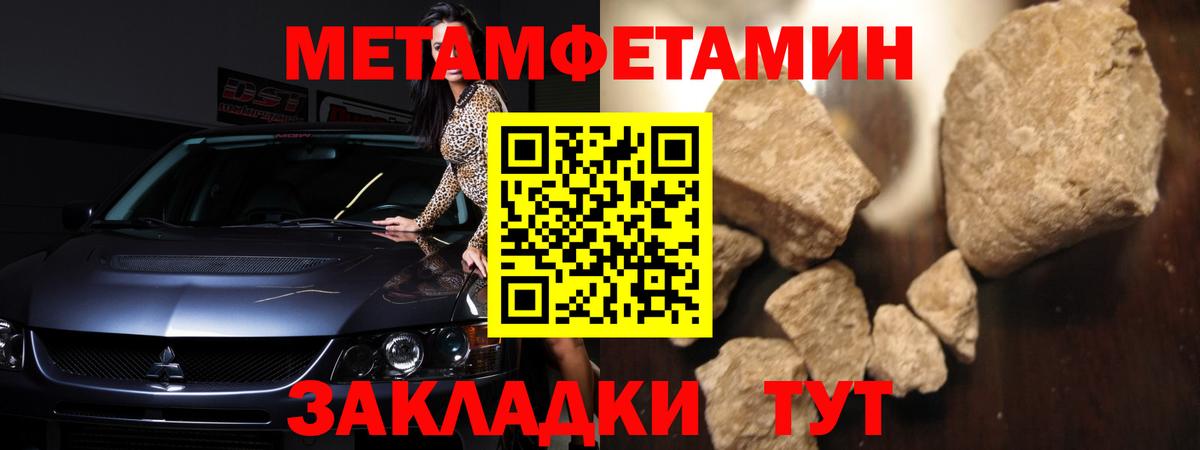 Amphetamine 98% Великие Луки