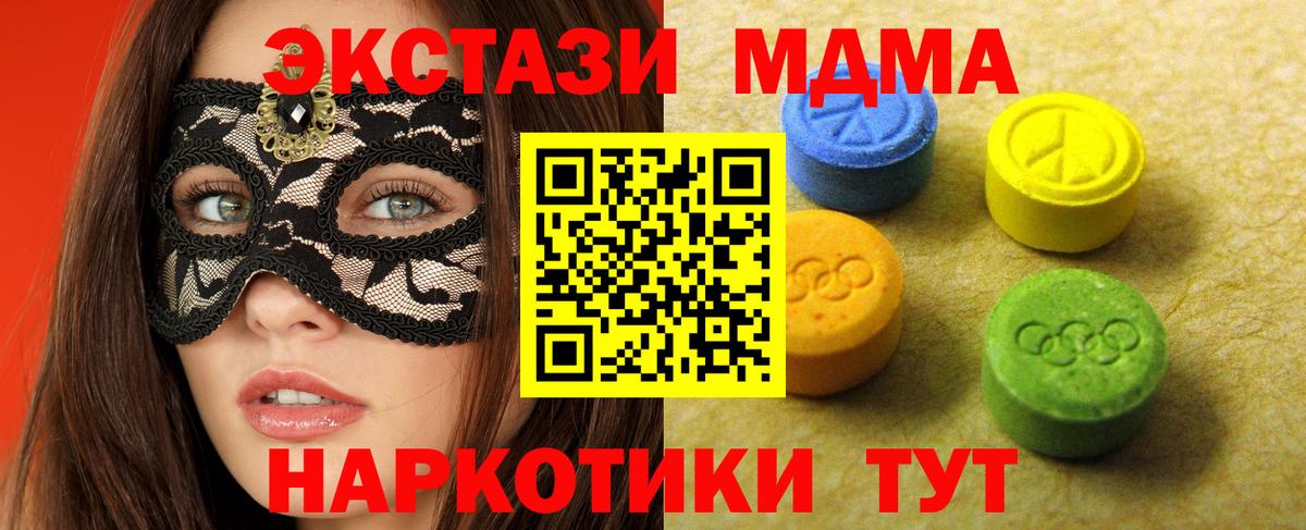 Великие Луки  LSD-25  Вход с VPN  ТГК  Мефедрон кристаллы  МАРИХУАНА  Гашиш  Экстази  АМФЕТАМИН кристаллы 