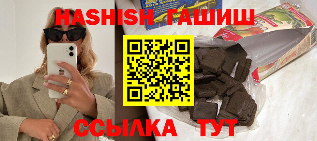 Великие Луки  купить наркотики сайты  Вход с VPN  ГАШ индика сатива 