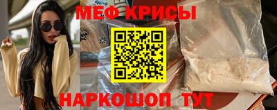 стаф Владивосток