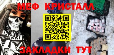 каннабис Владикавказ