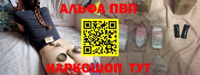 стаф Владивосток