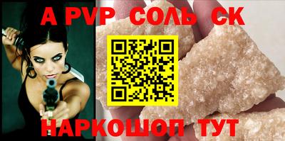 стаф Владивосток