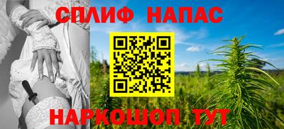 каннабис Владикавказ
