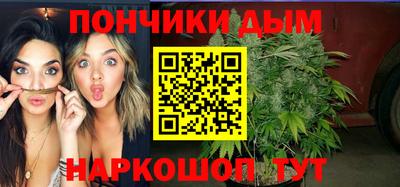 каннабис Владикавказ