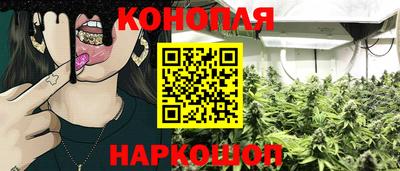 каннабис Владикавказ