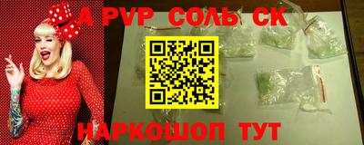 стаф Владивосток