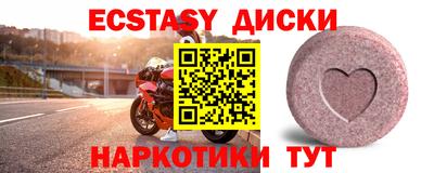 стаф Владивосток