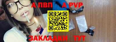 каннабис Владикавказ