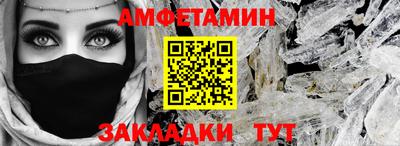 стаф Владивосток