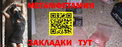 стаф Владивосток