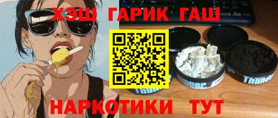 каннабис Владикавказ