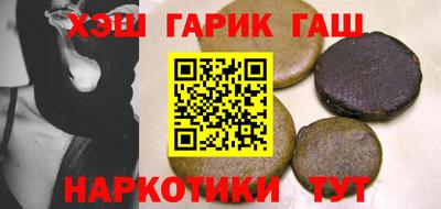 стаф Владивосток