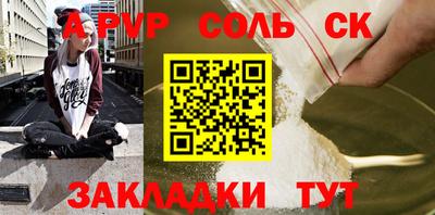 каннабис Владикавказ