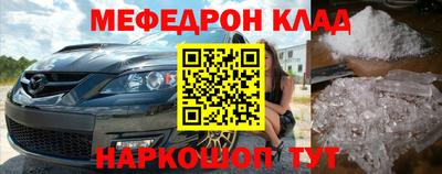 стаф Владивосток