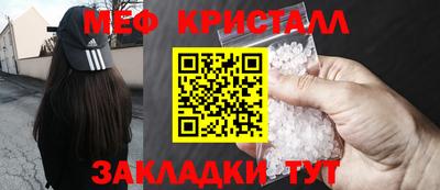 стаф Владивосток