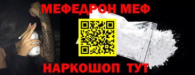 стаф Владивосток