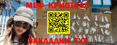 стаф Владивосток