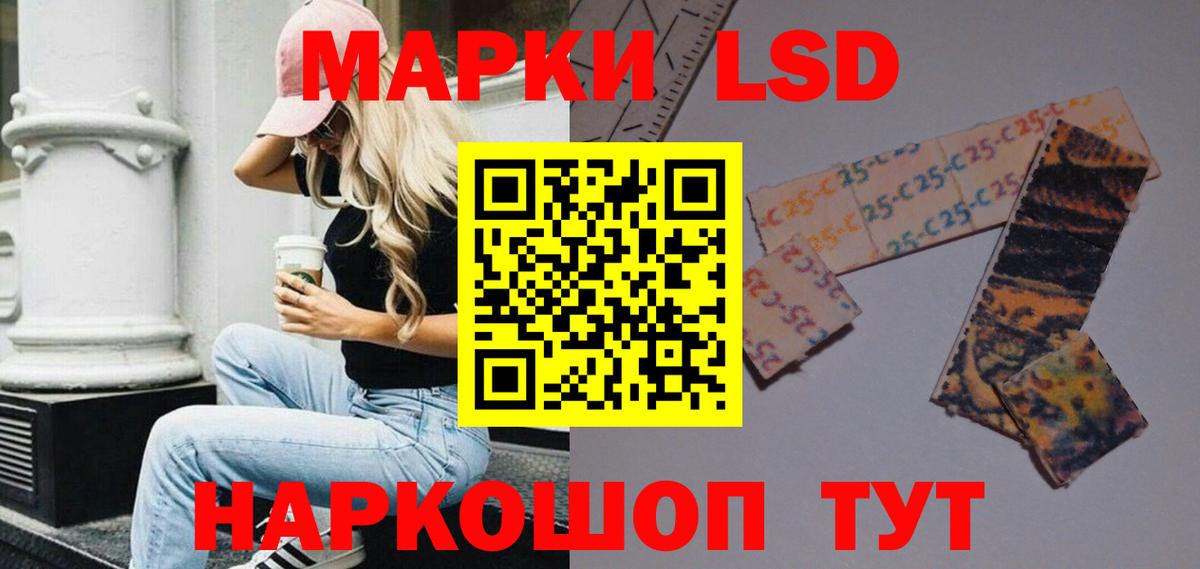 Лсд 25 экстази кислота Великие Луки