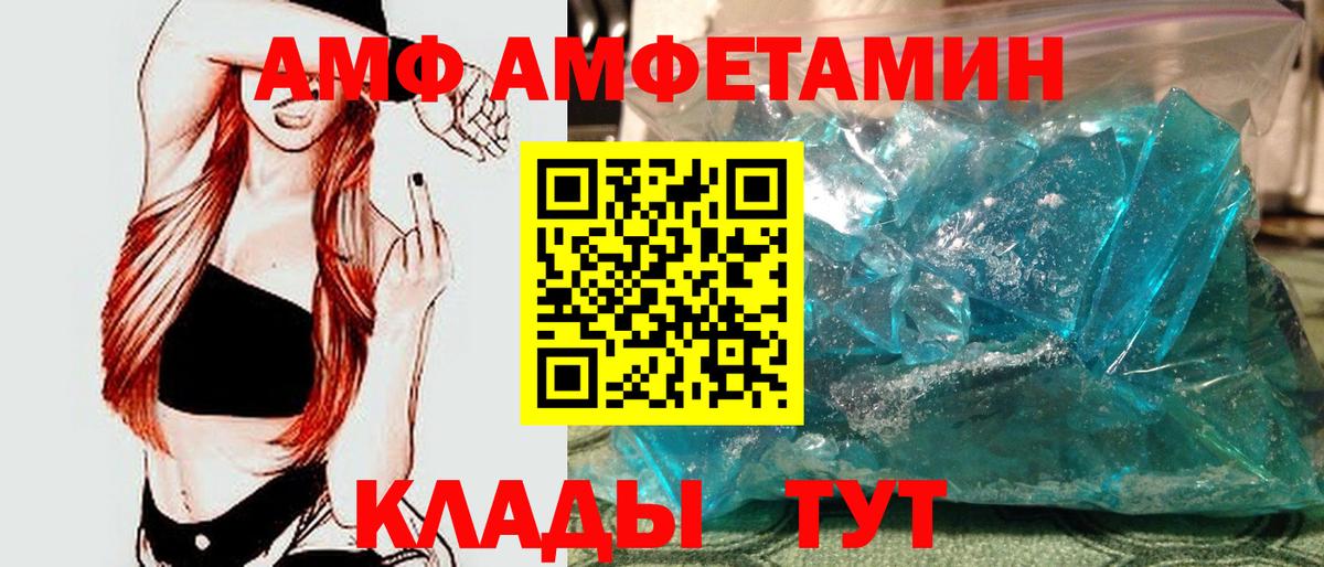 Великие Луки  Первитин пудра  Вход с VPN  Первитин пудра 