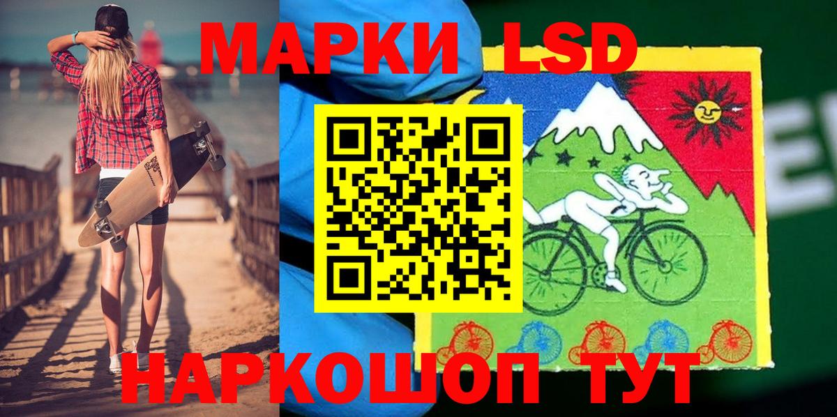 Великие Луки  Марки NBOMe 1,5мг  Вход с VPN  Марки NBOMe 1,5мг 