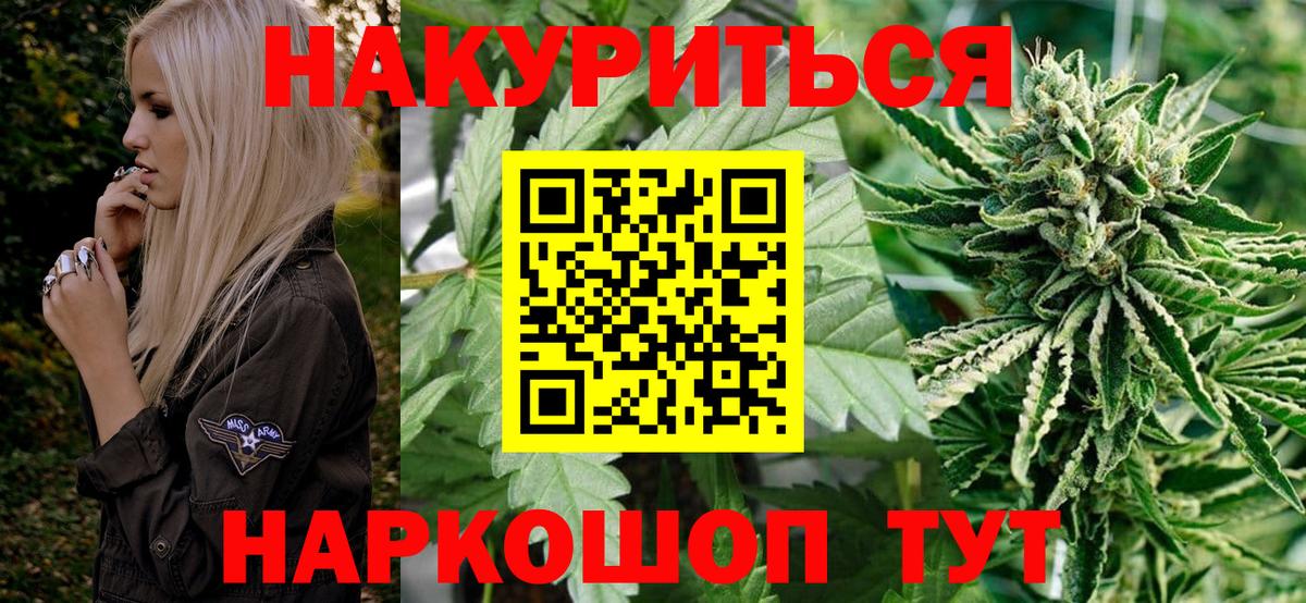 Каннабис MAZAR  Вход с VPN  Бошки Шишки конопля  Великие Луки  Каннабис марихуана 