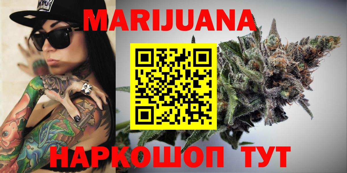 МАРИХУАНА ГИДРОПОН Великие Луки
